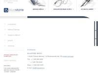 �������� - Bluestone Group